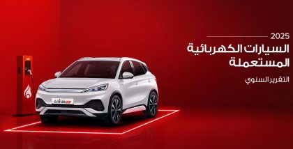 تقرير دوبيزل السنوي عن سوق السيارات الكهربائية