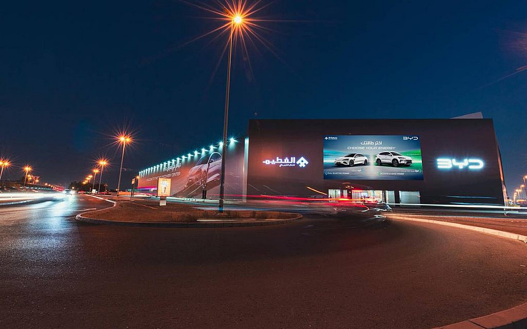 BYD car showrooms in Dubai