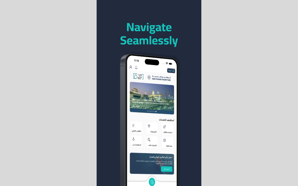 al nalia app by AD Mobility