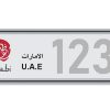 لوحة مركبات في أبوظبي