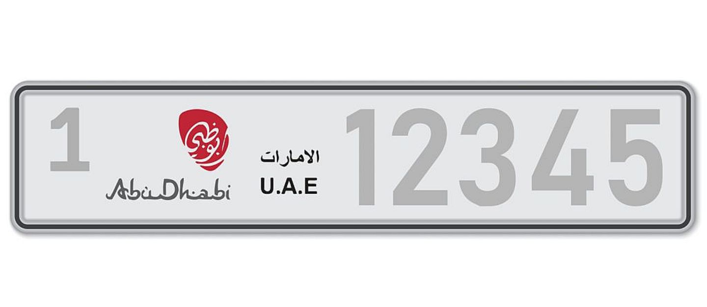 لوحة مركبات في أبوظبي