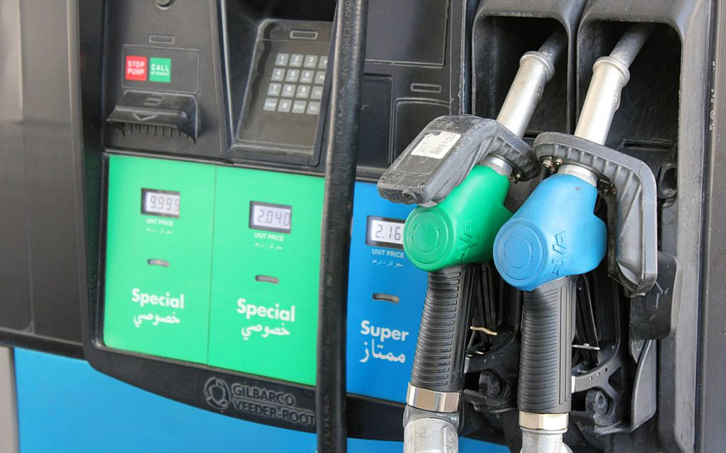 وقود للسيارات