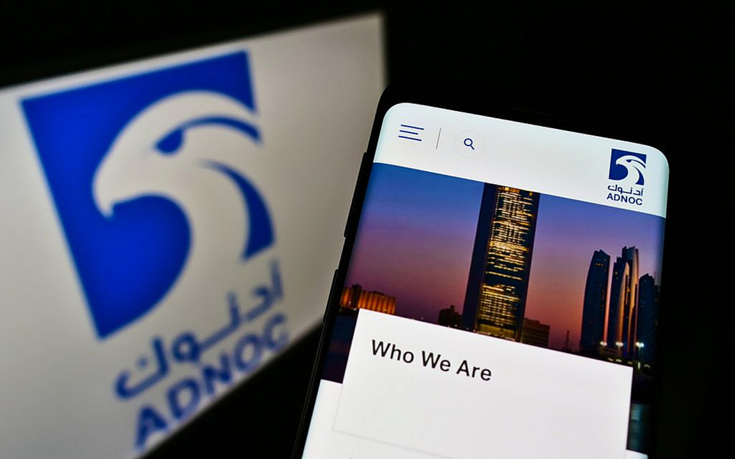 كيفية العثور على اقرب محطة وقود في الامارات