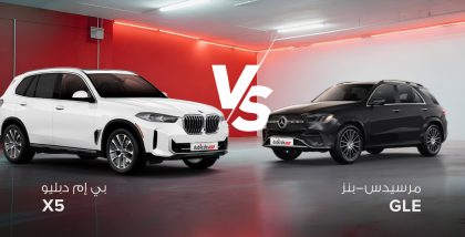 مقارنة بين بي إم دبليو X5 و مرسيدس GLE