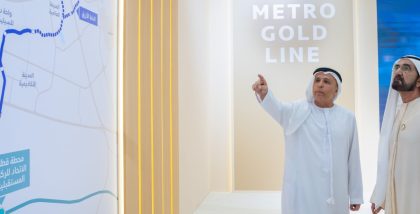 الخط الذهبي مترو دبي