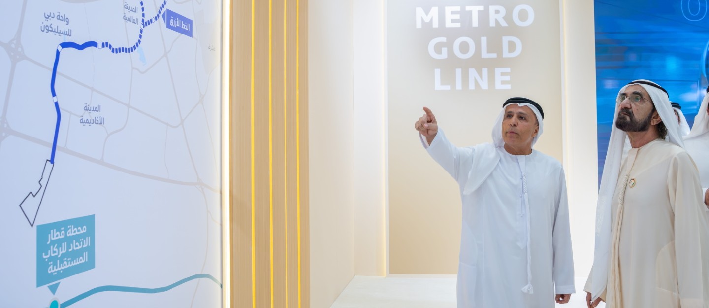 الخط الذهبي مترو دبي