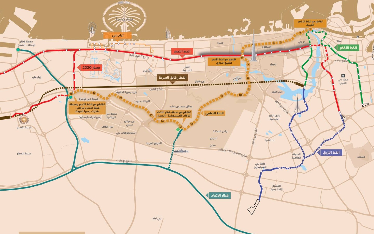 خريطة الخط الذهبي مترو دبي