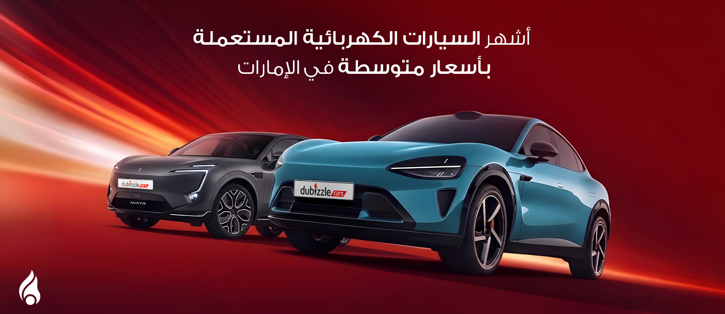 سيارات كهربائية